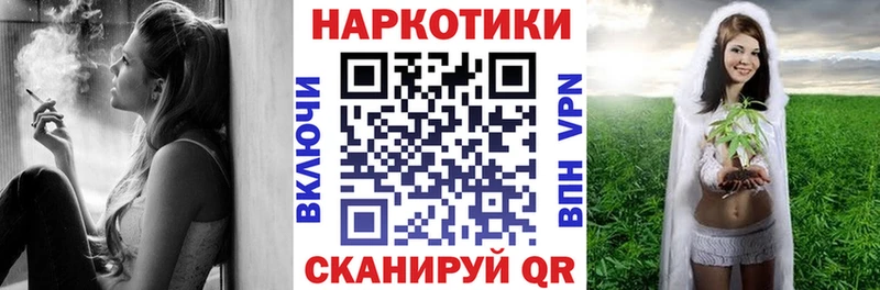 Наркошоп купить МАРИХУАНА  COCAIN  ГАШ  Мефедрон  Приволжск