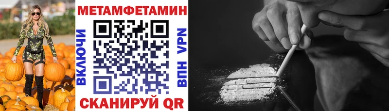 Амфетамин 98%  Купить где  Приволжск 