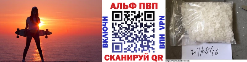 Alpha PVP СК КРИС  Купить закладки  Приволжск 