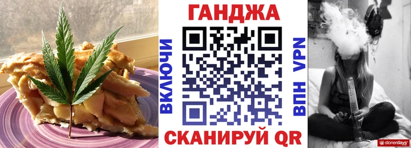 Купить закладки  Приволжск  Canna-Cookies марихуана 