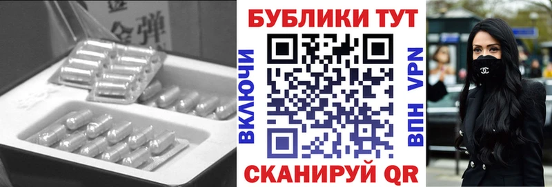 Ecstasy louis Vuitton  Купить закладки  Приволжск 