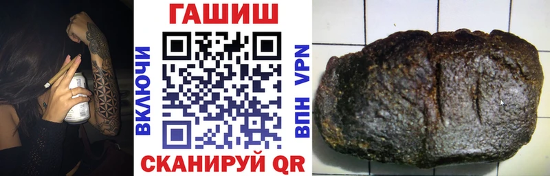 Гашиш hashish  Купить закладки  Приволжск 