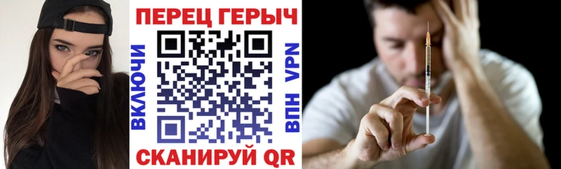 Героин гречка  Купить закладки  Приволжск 