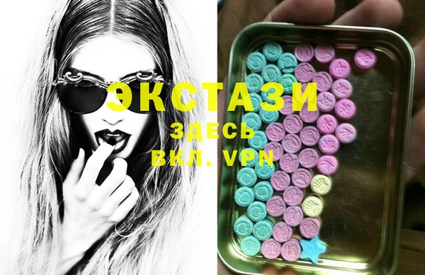 бутират Инта