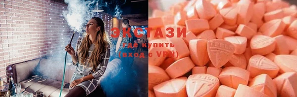 бутират Инта