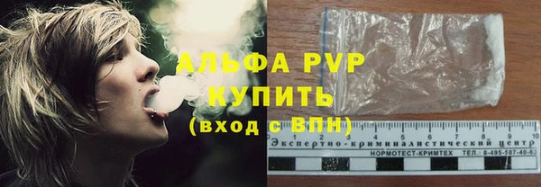 spice Зеленокумск