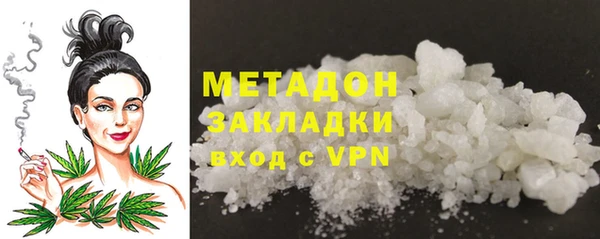 крисы Инсар