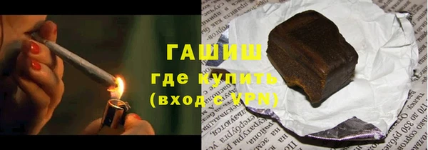 крисы Инсар