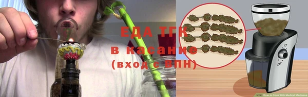бутират Инта