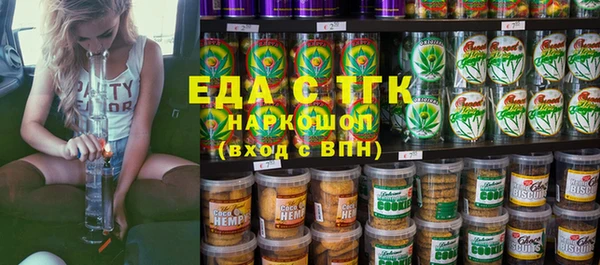 соль ск Иннополис