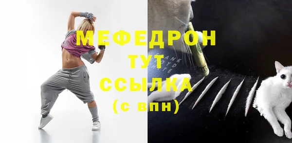бутират Инта