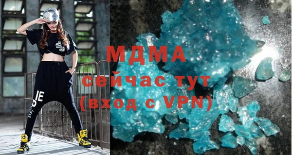 крисы Инсар