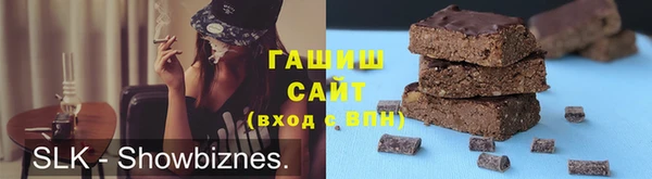 крисы Инсар