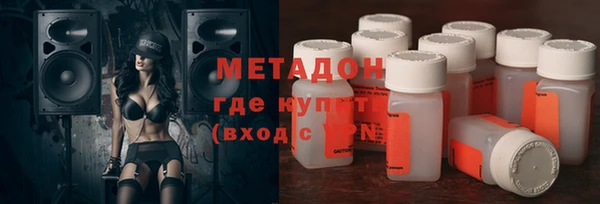 бутират Инта