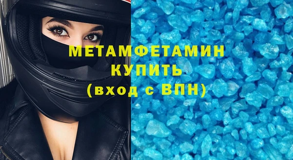 крисы Инсар
