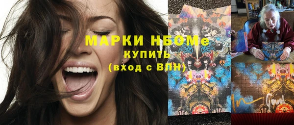 бутират Инта