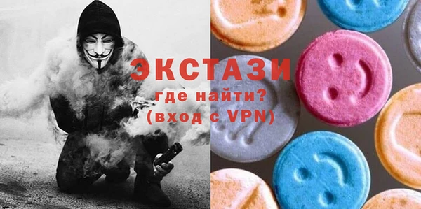 крисы Инсар