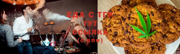 соль ск Иннополис