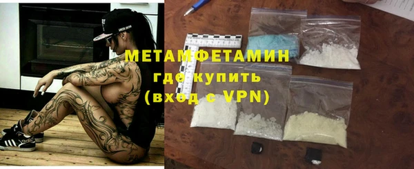 крисы Инсар