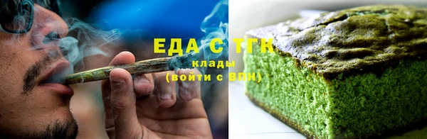 бутират Инта