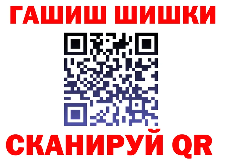 Первитин витя ТОР это OMG Приволжск