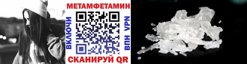 Купить где  Приволжск  Первитин пудра 