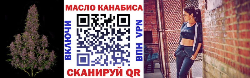 Дистиллят ТГК THC oil  Купить где  Приволжск 